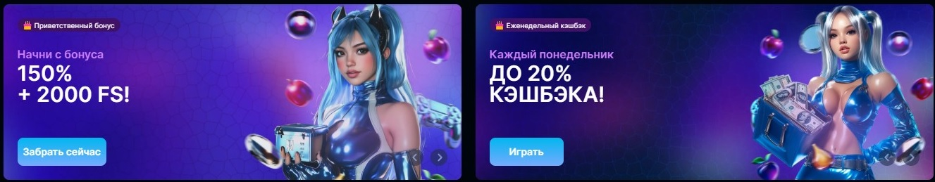 Arkada Casino бонусы и промокоды 